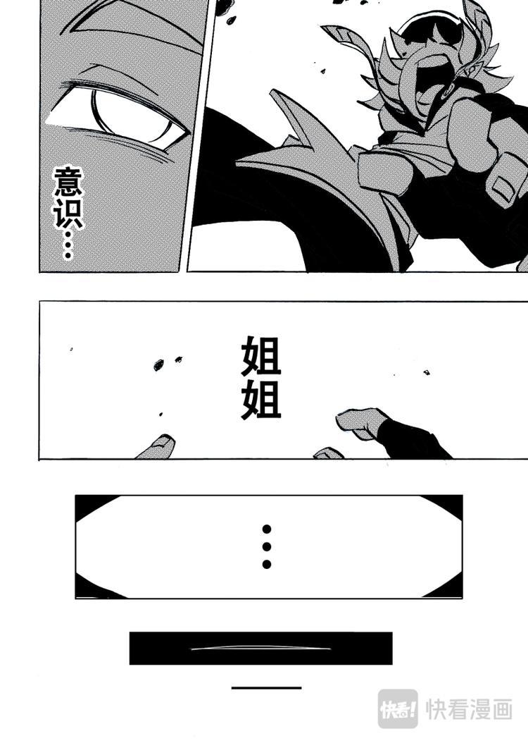 第7话11