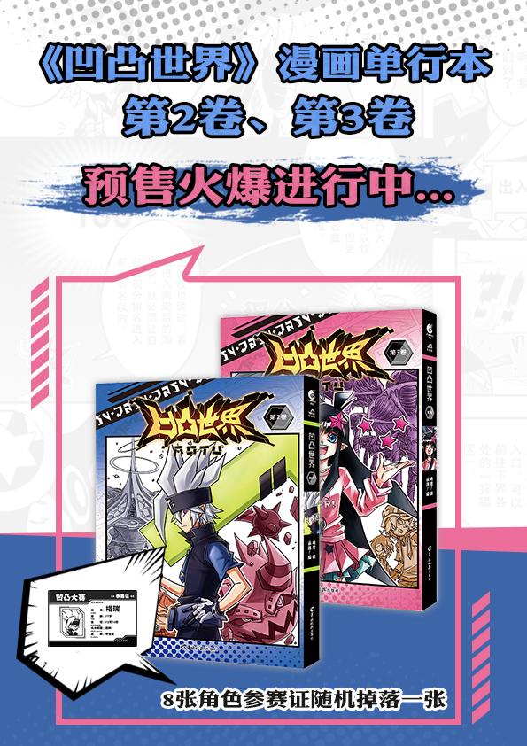 第106话7