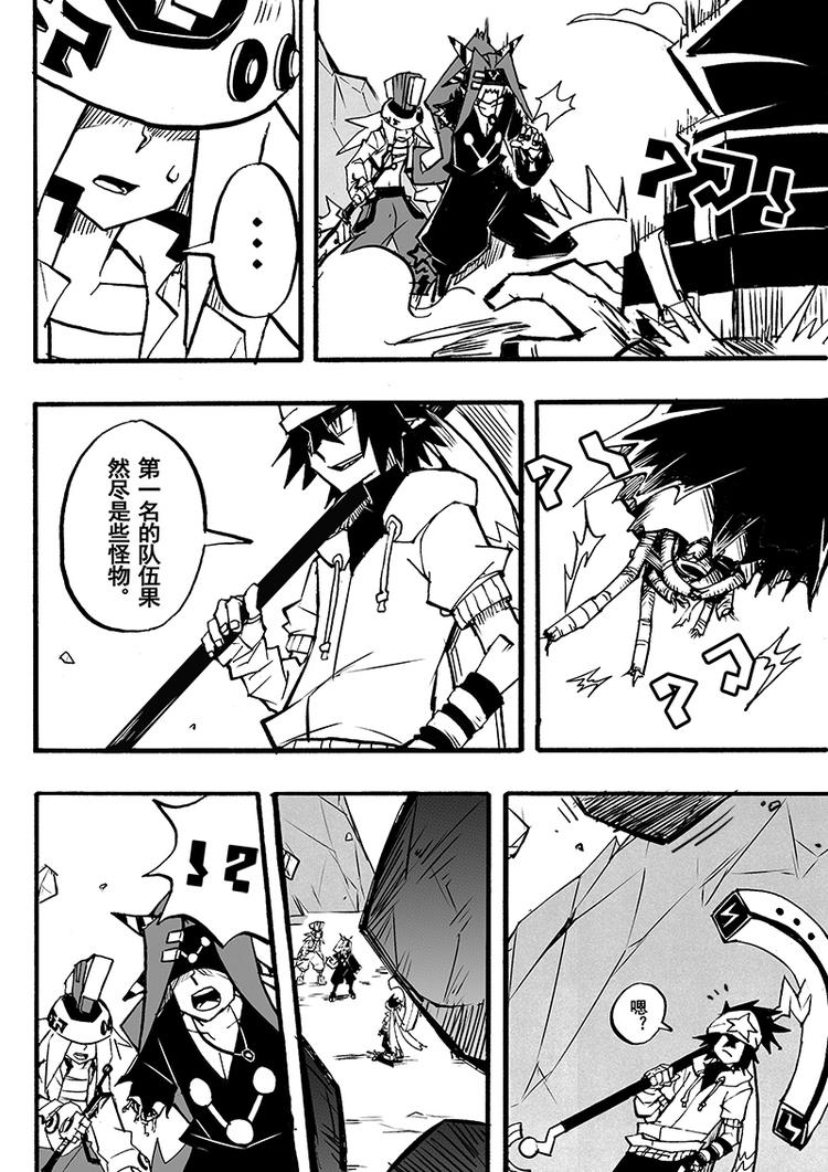 第75话2