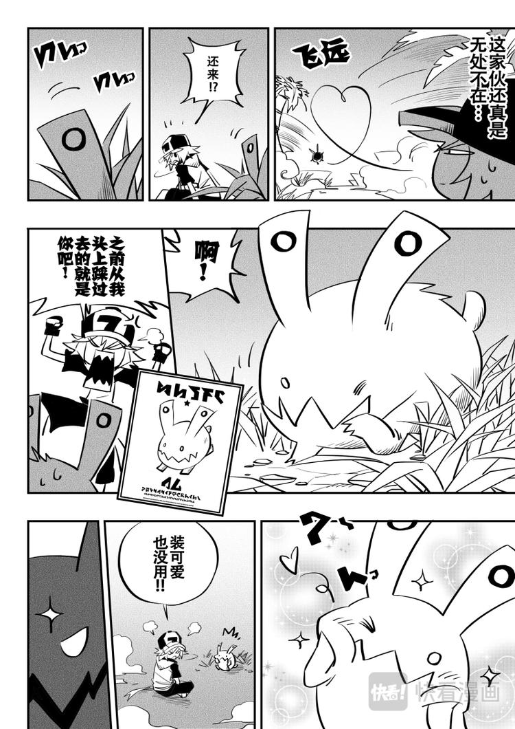 第19话7
