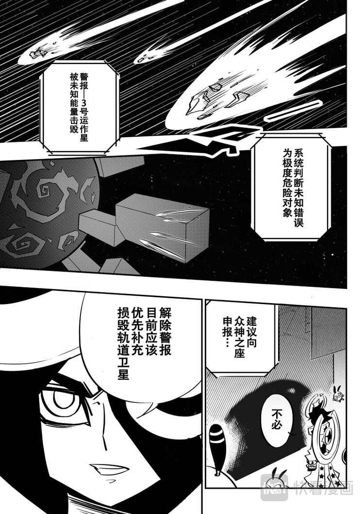 第18话8