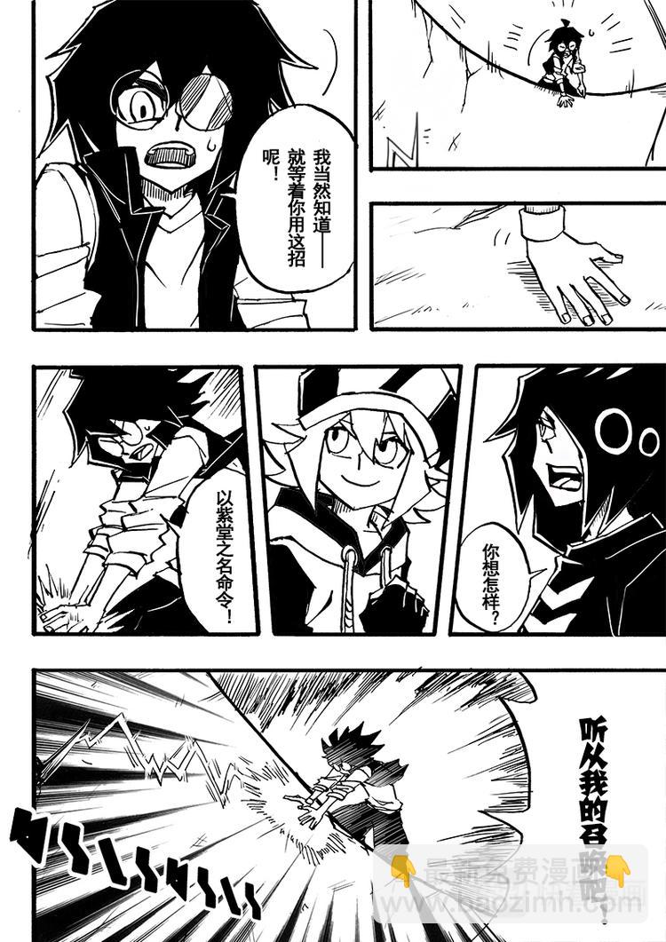 第69话2