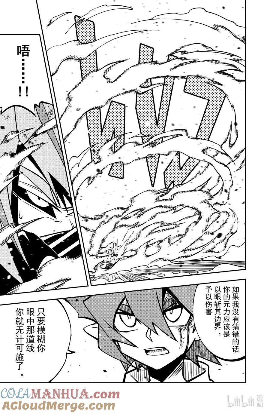 第140话 神谕4