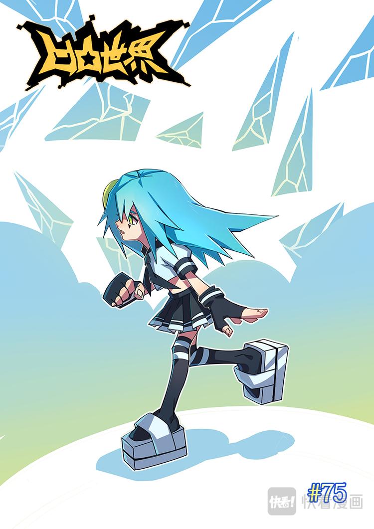 第75话0