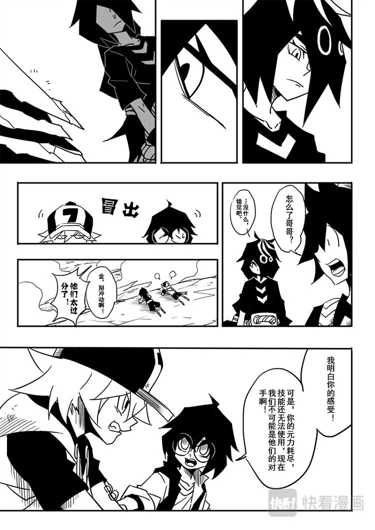第59话1