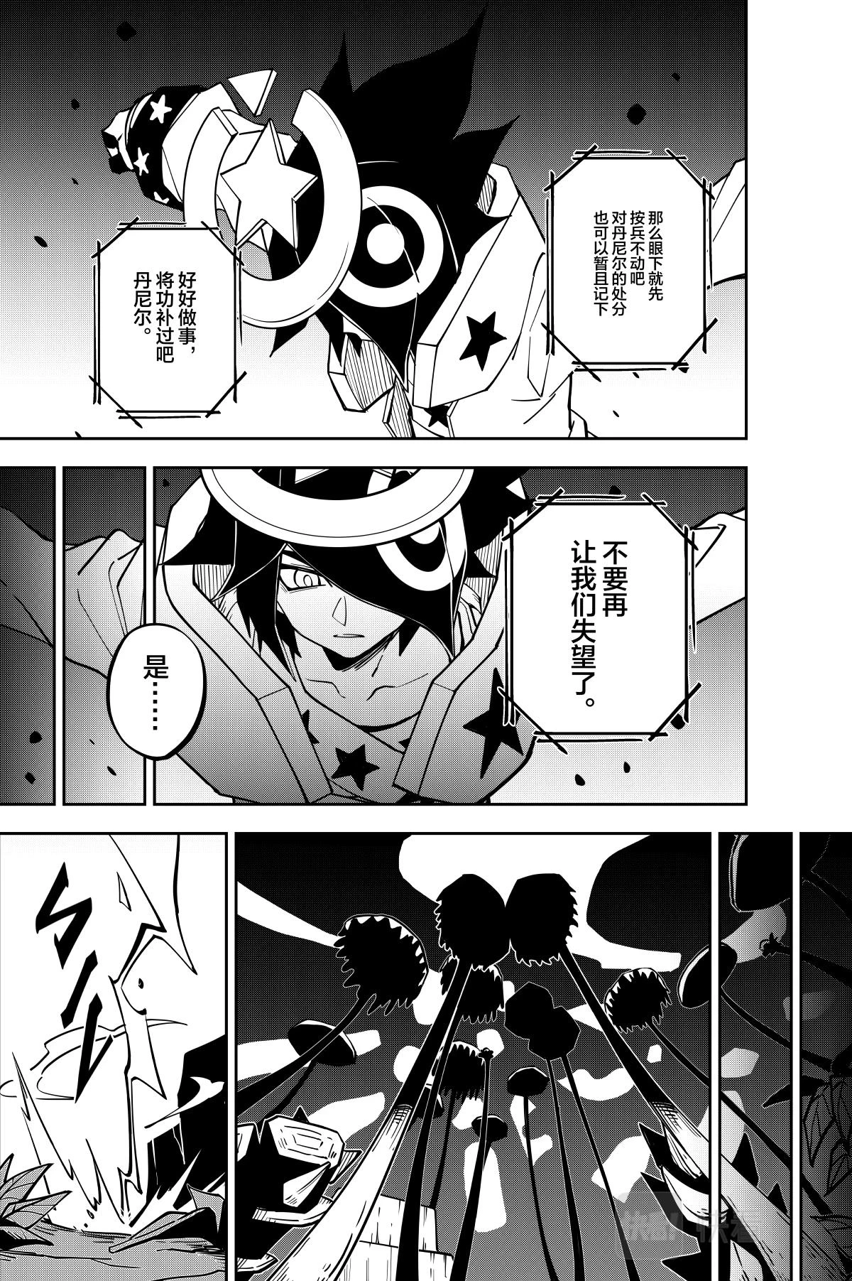 第131话4