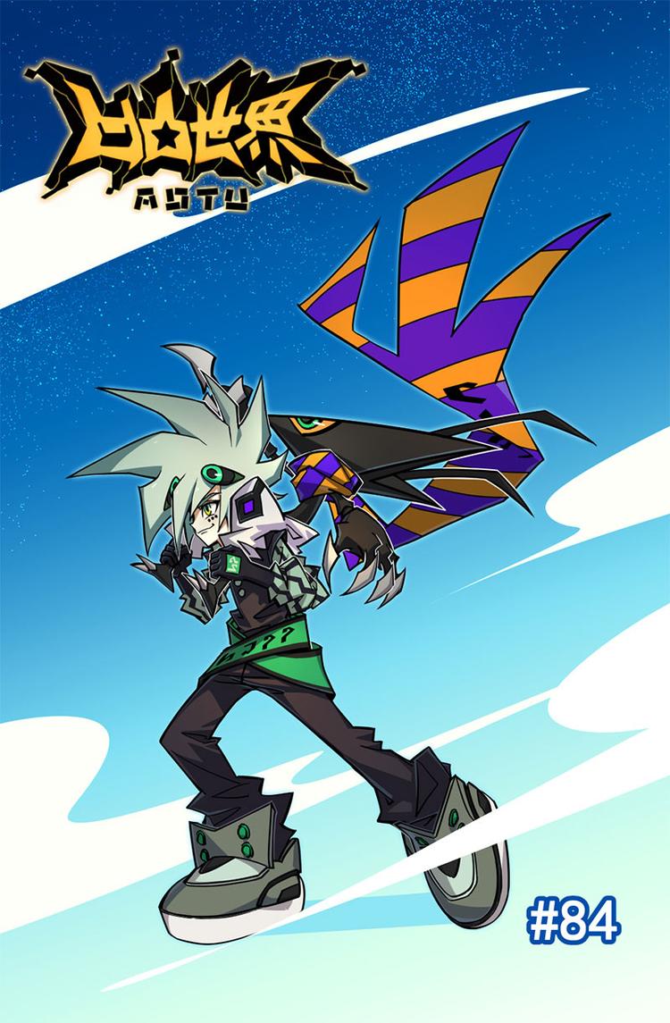 第84话7