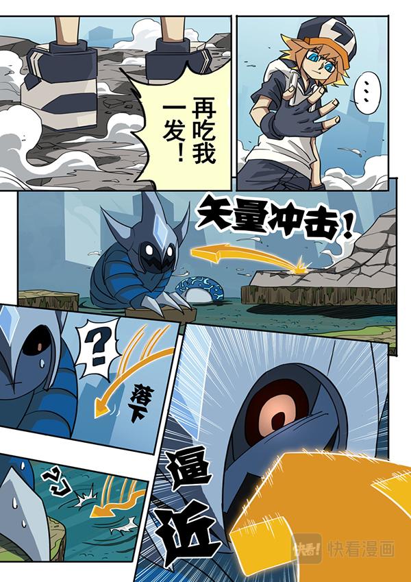 第32话4