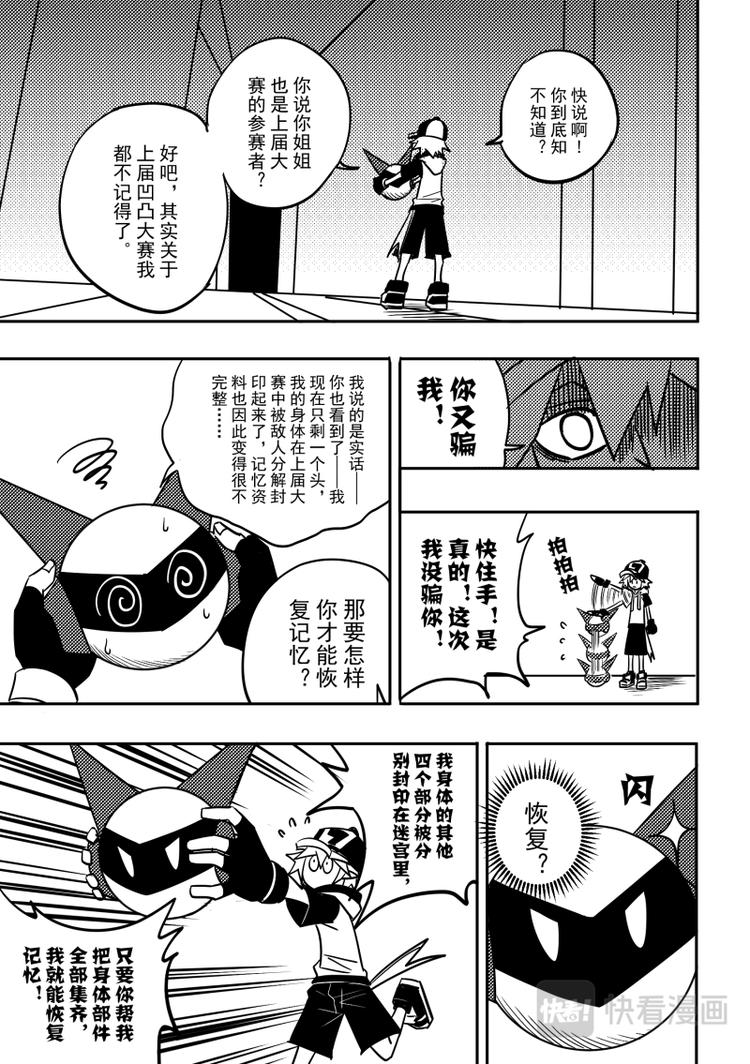 第95话1
