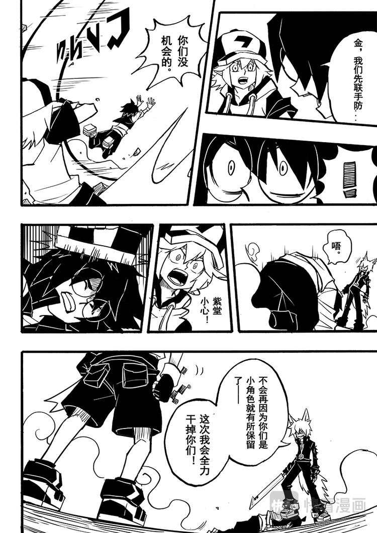 第79话2