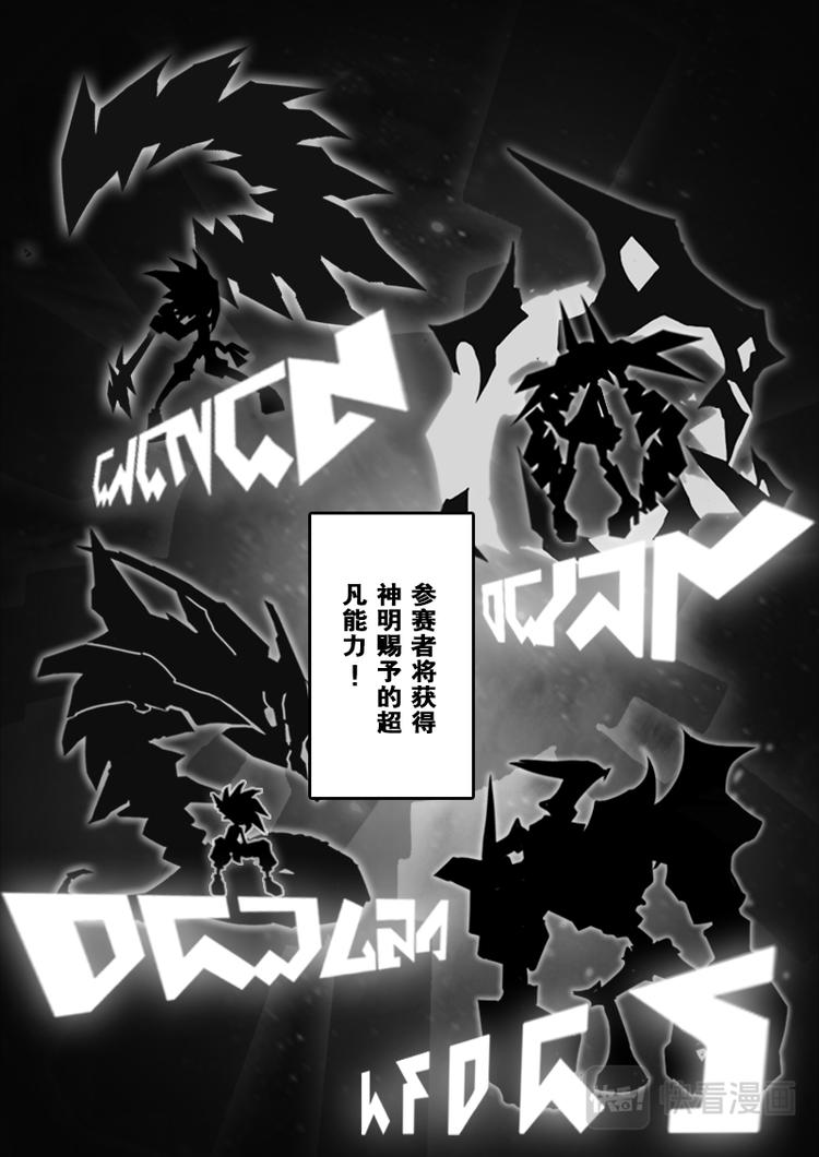 第1话5