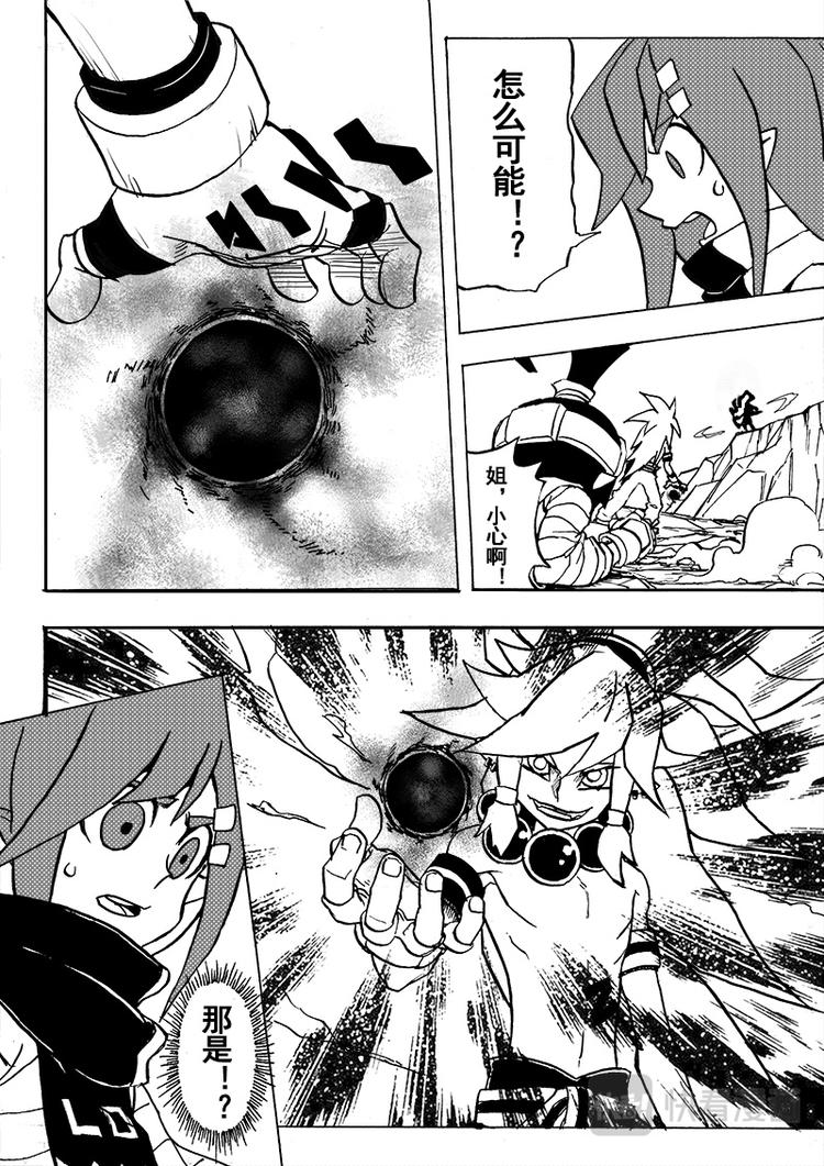 第51话3
