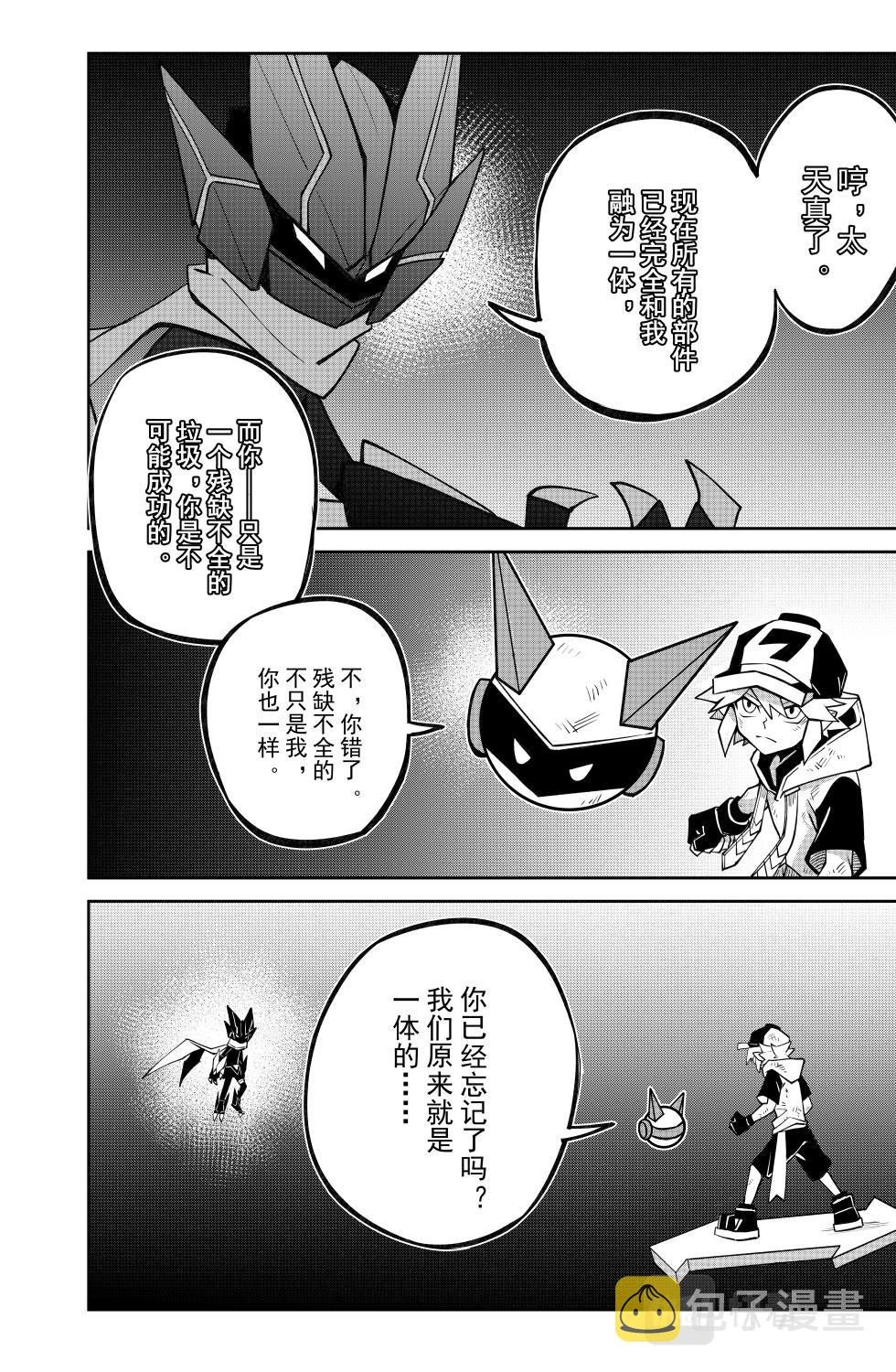 第128话11