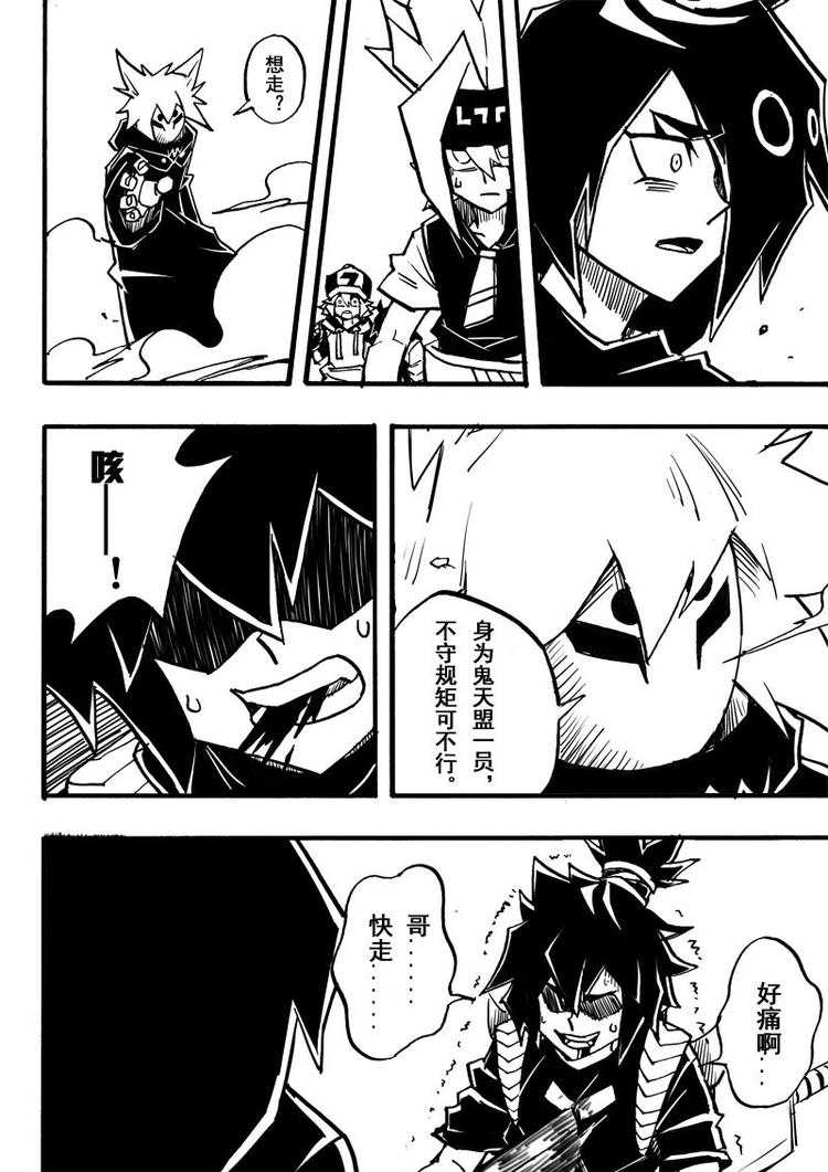 第71话6