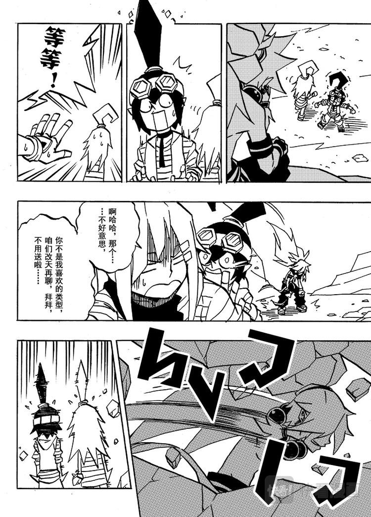 第49话9
