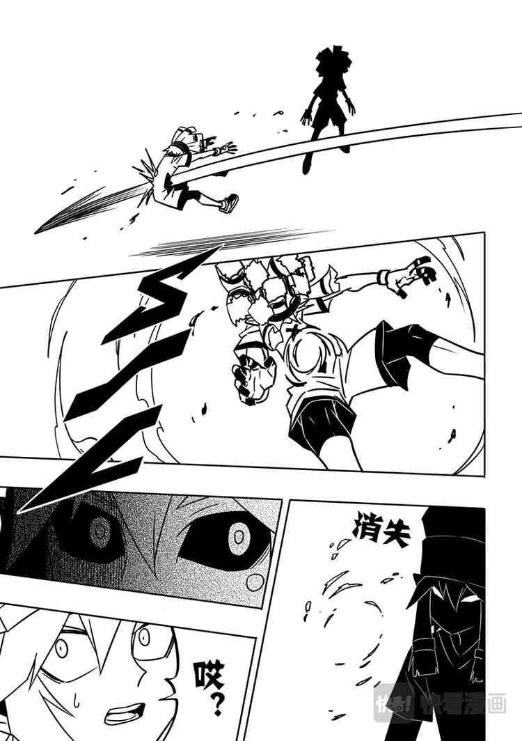 第91话4