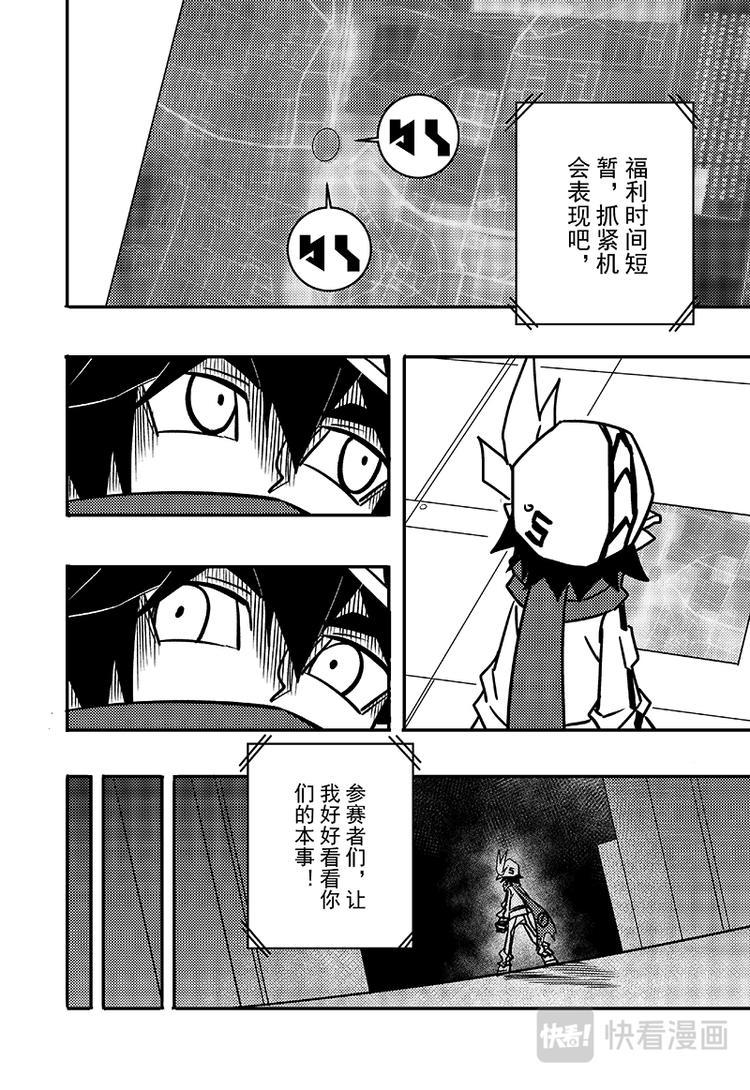 第107话3