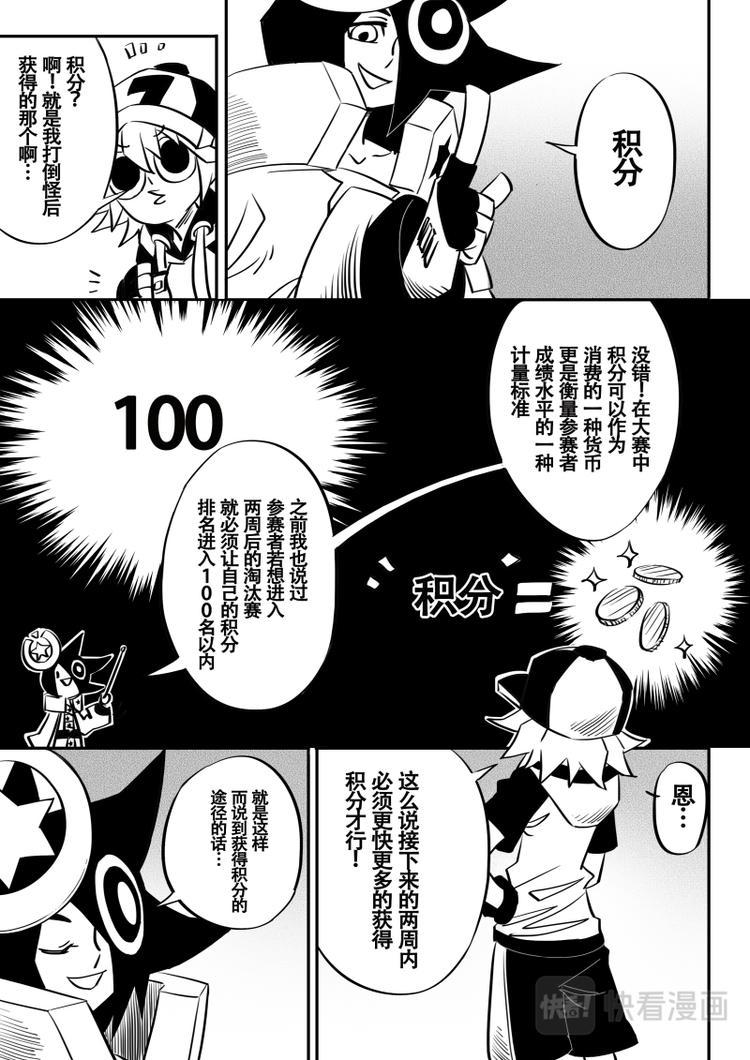 第14话0