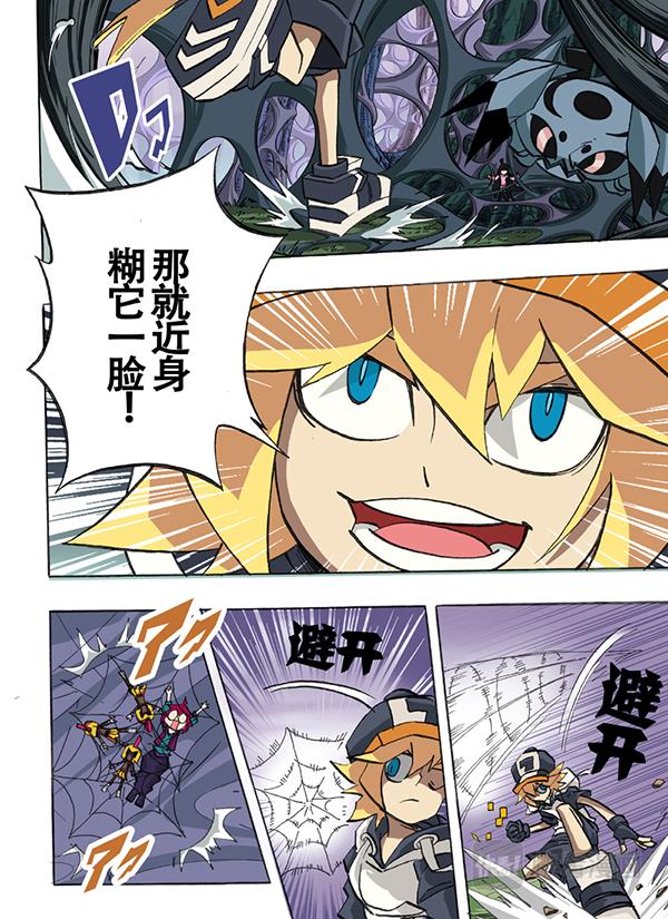 第27话0