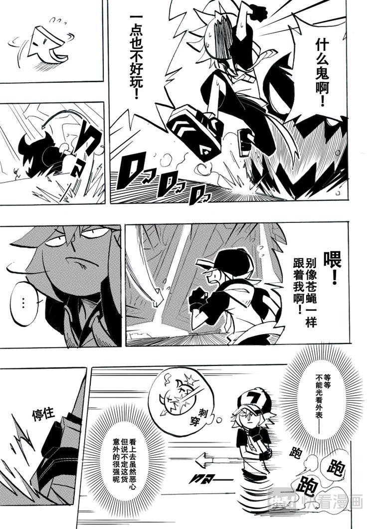 第7话4