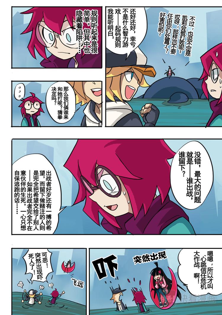 第35话3