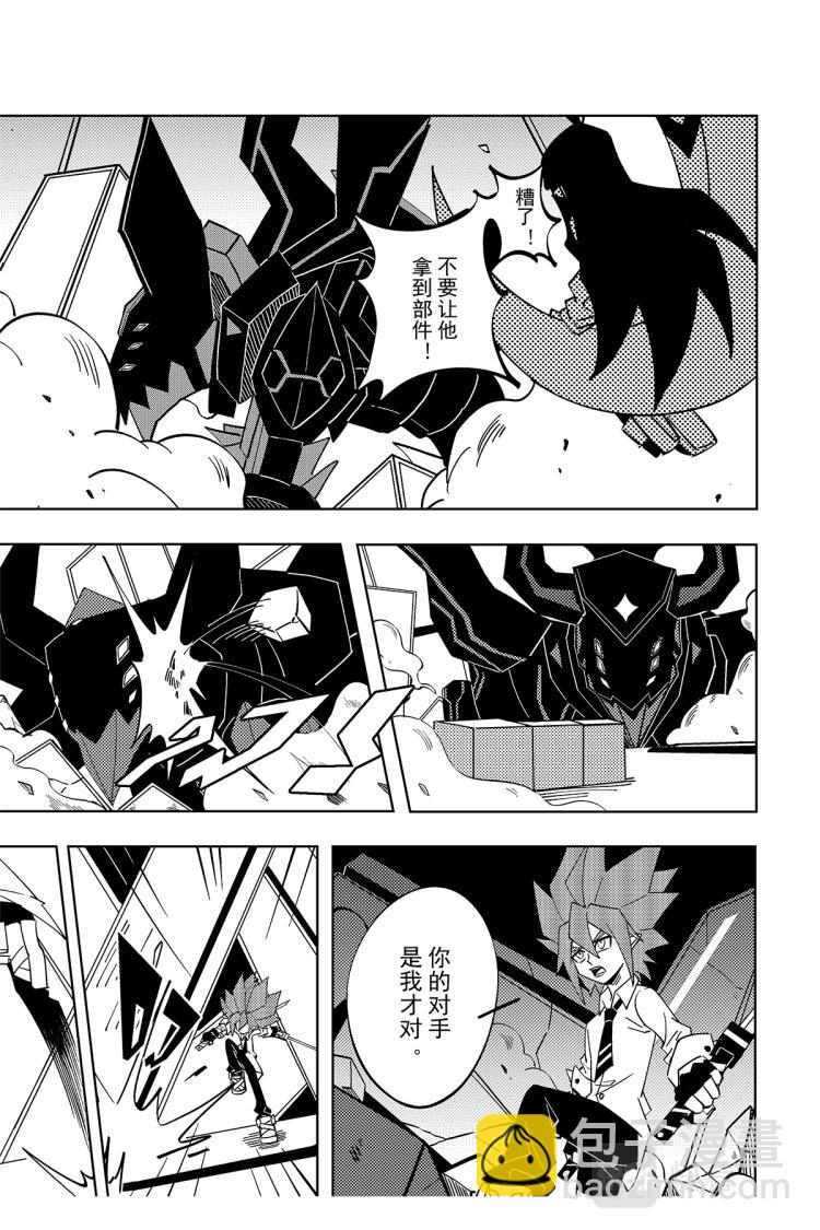第115话23