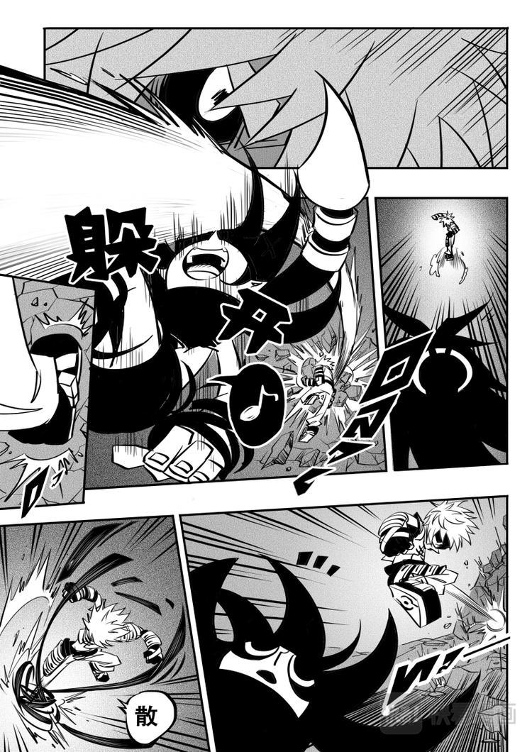 第17话4