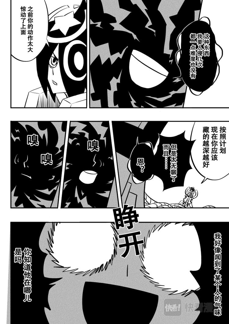 第14话7