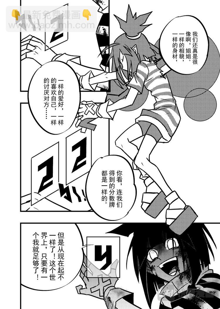 第100话6