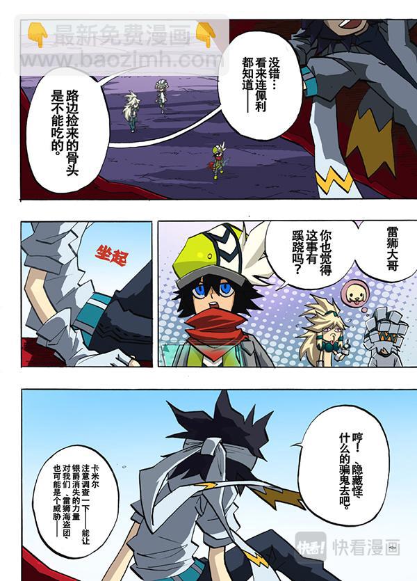 第24话1