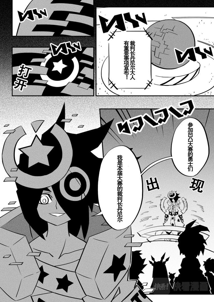 第10话10