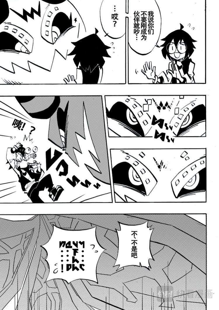 第5话12