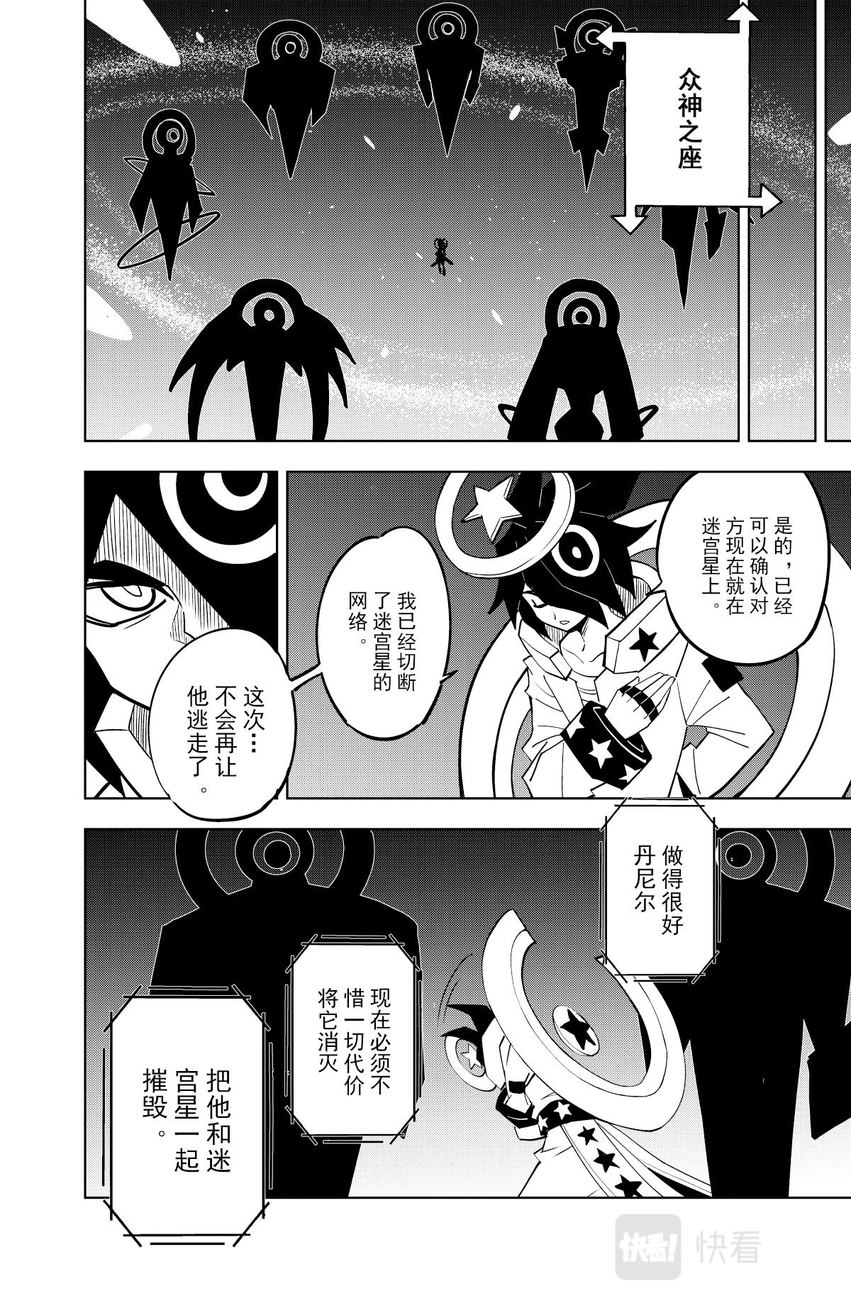 第120话13