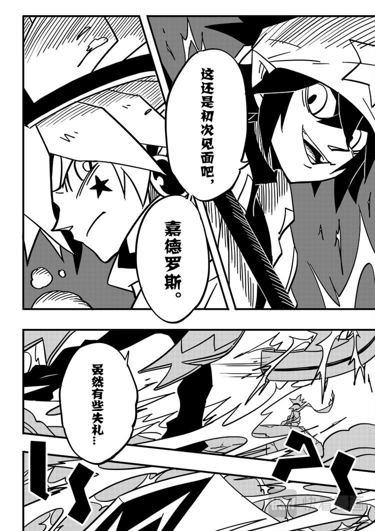 第64话4