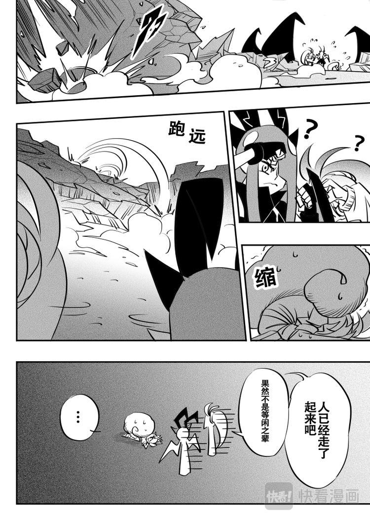 第16话5