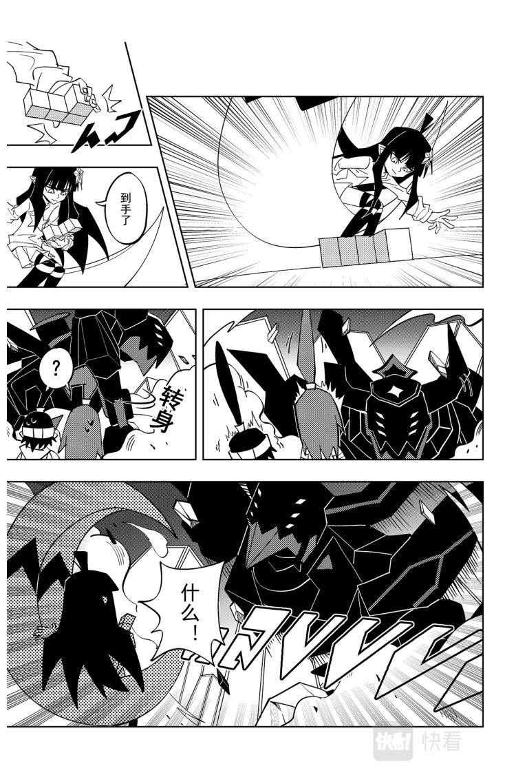 第115话21