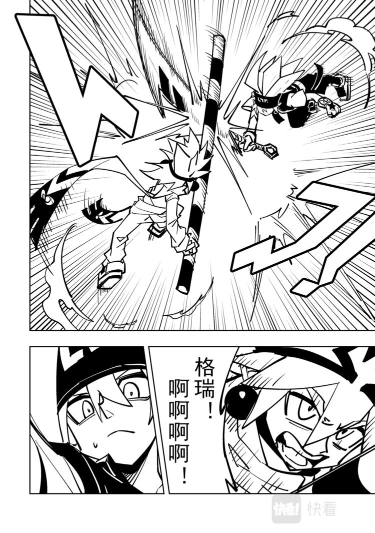 第113话19