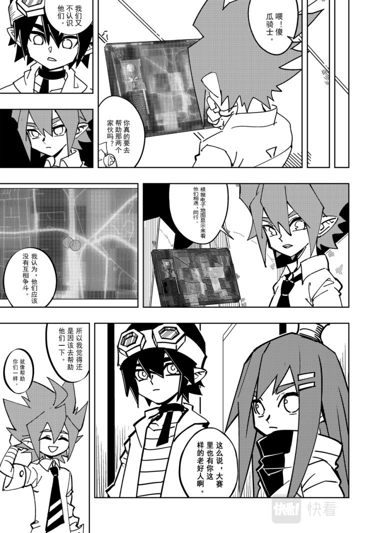 第114话7