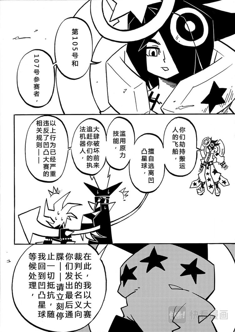 第0话35