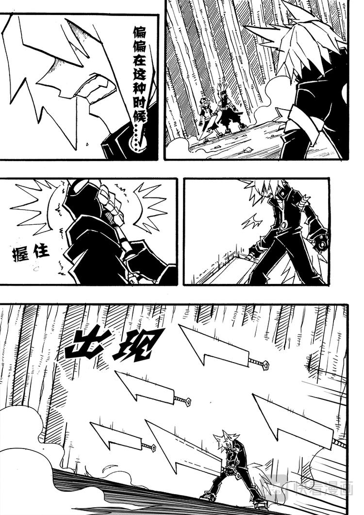 第76话5