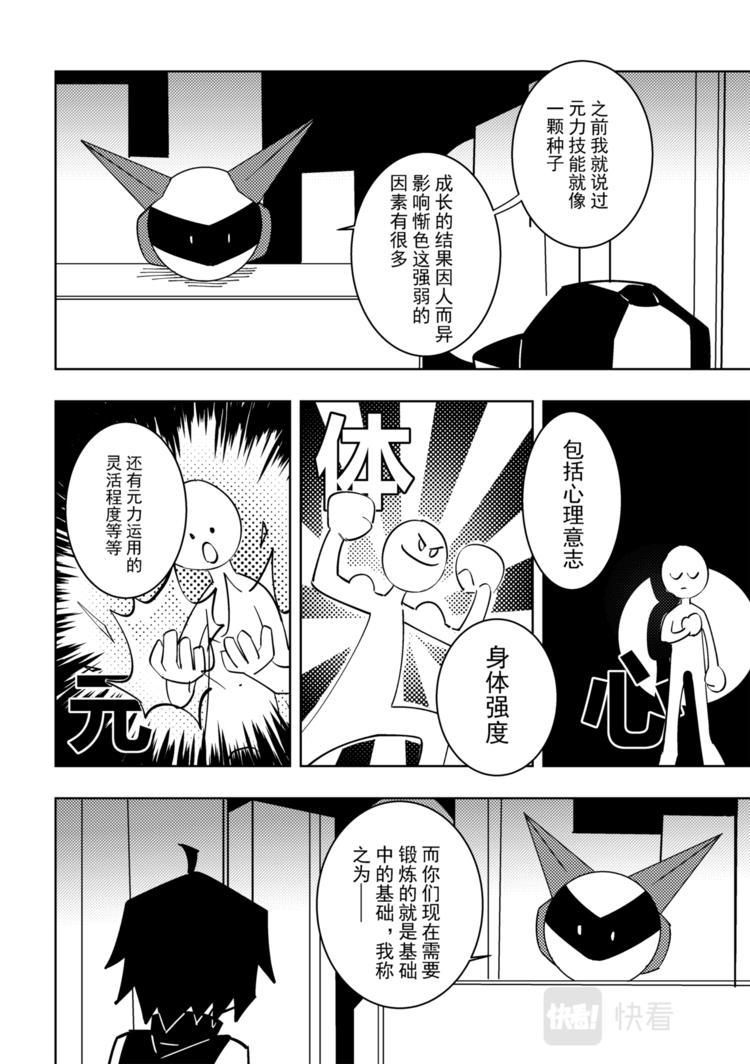 第112话1