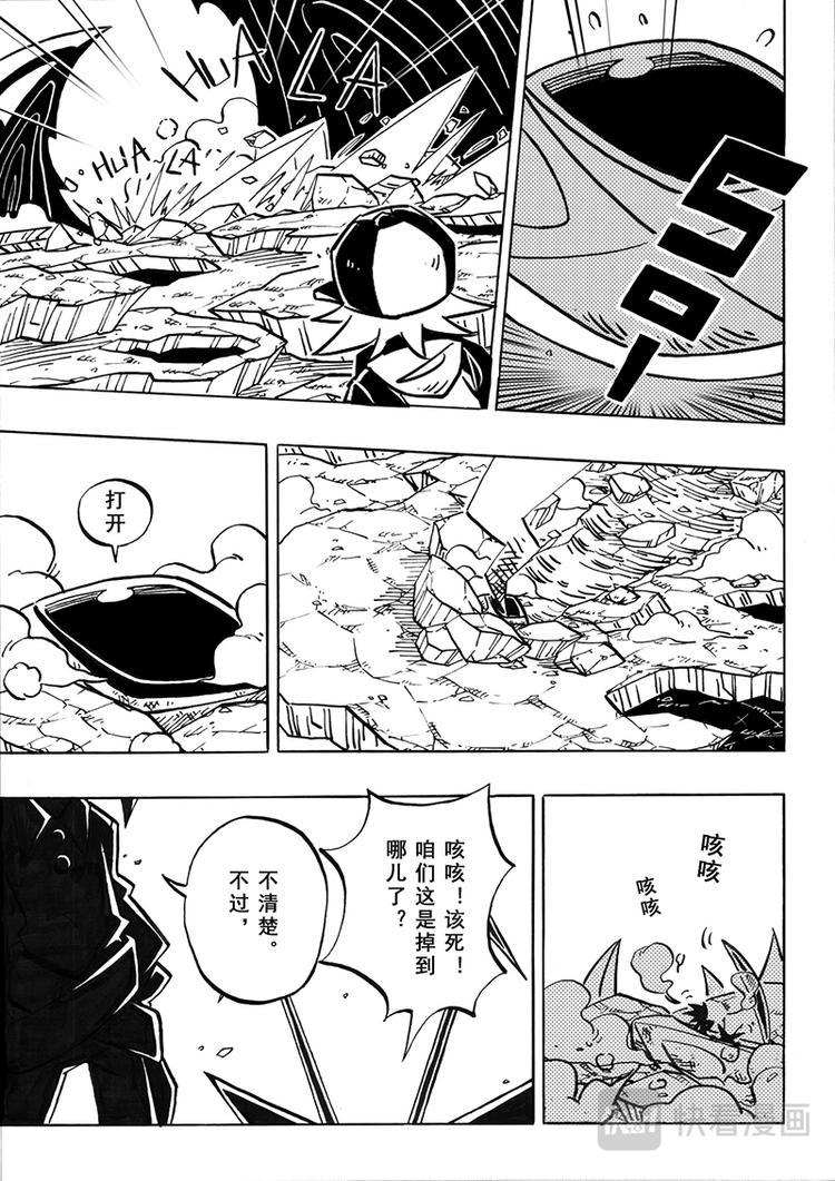 第0话8