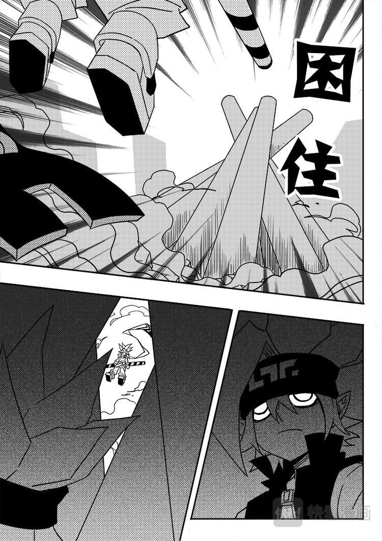 第46话4