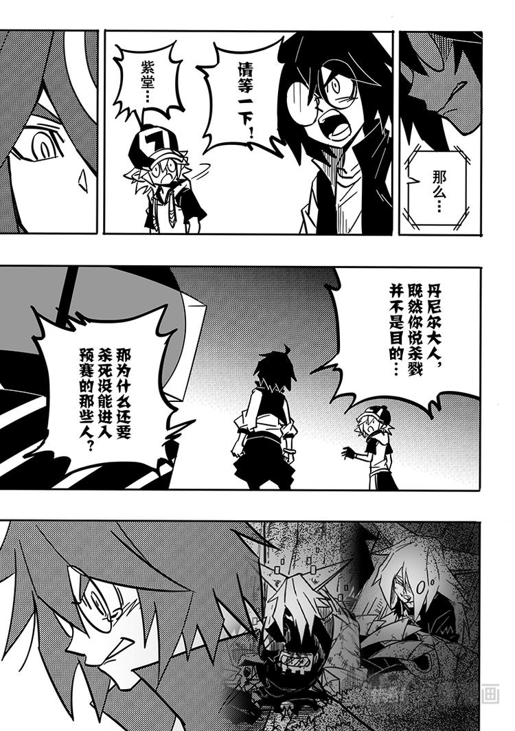 第86话4