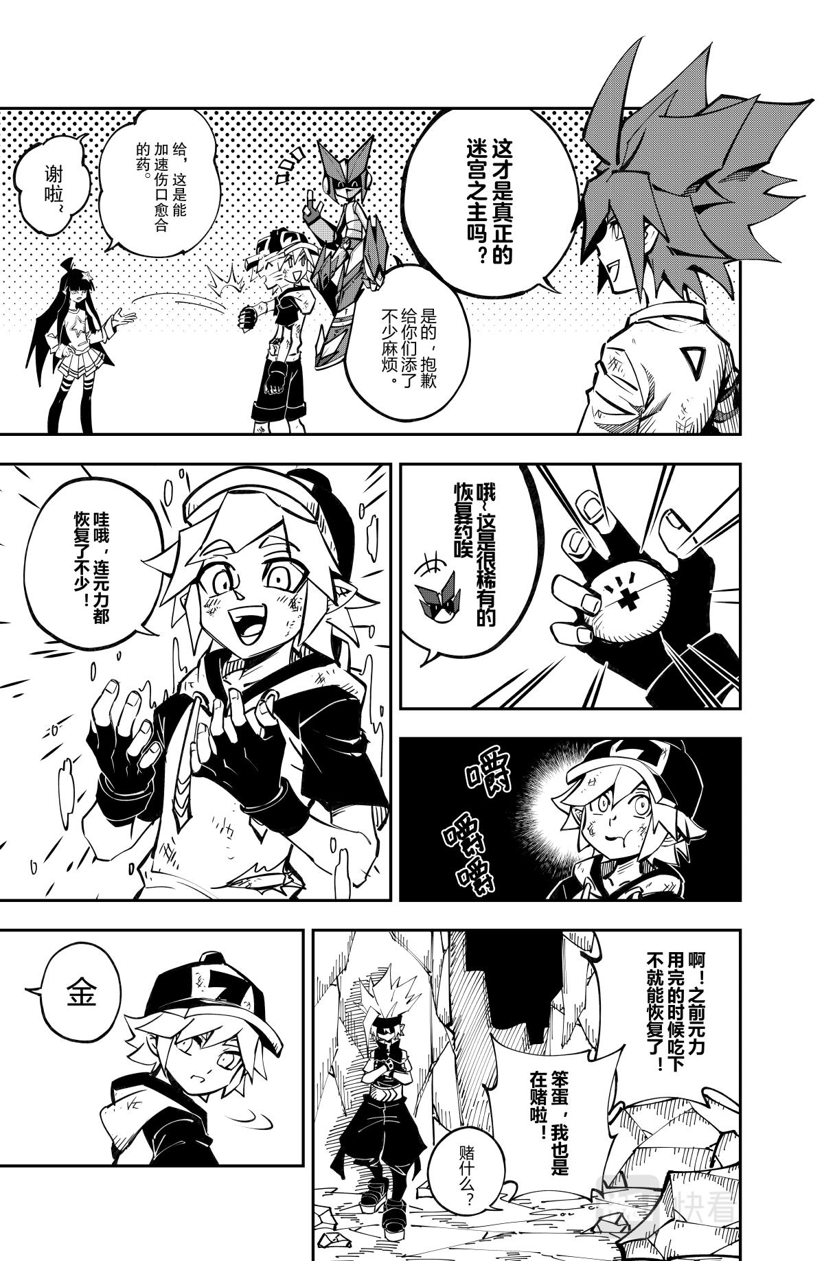 第130话2