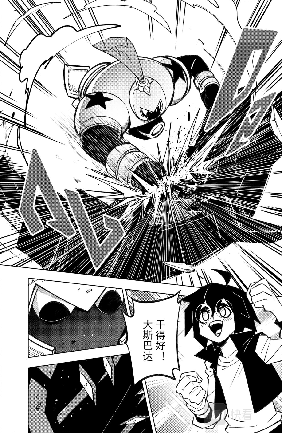 第119话10