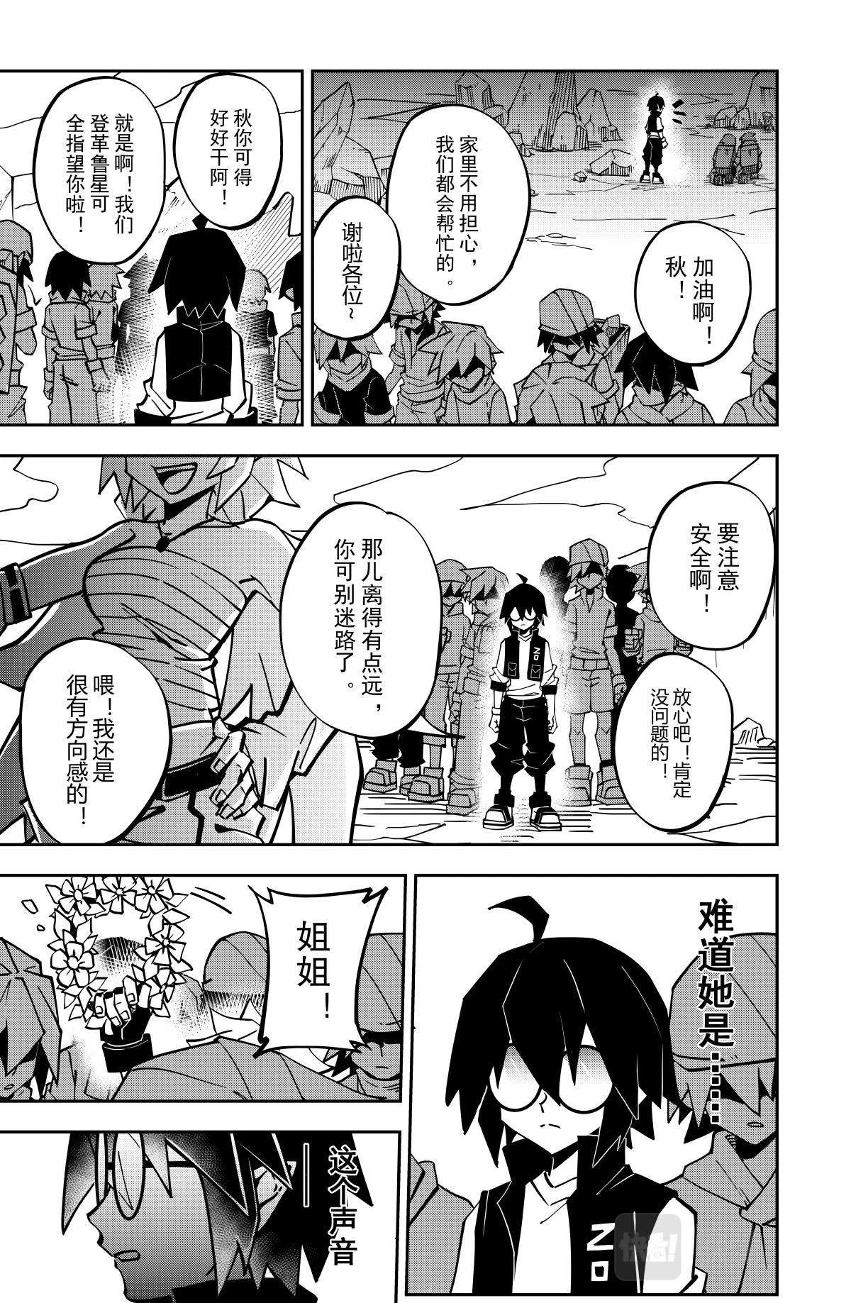 第132话2