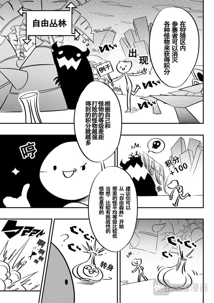第14话2