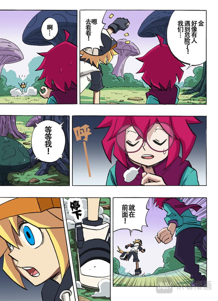 第26话0