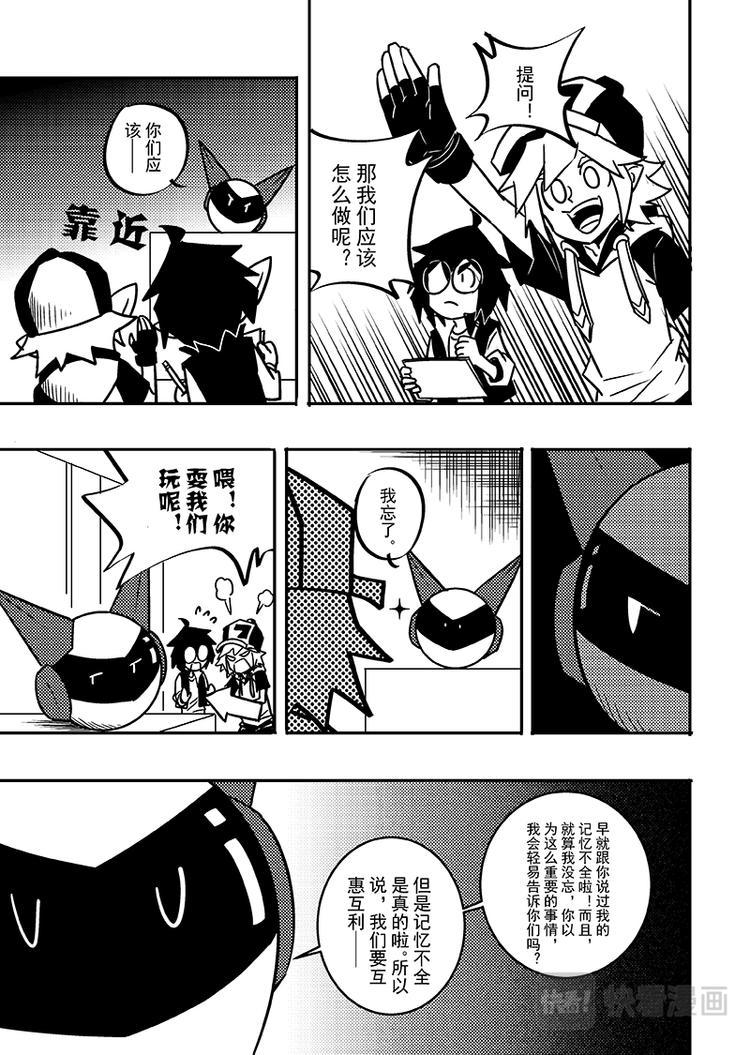 第104话5